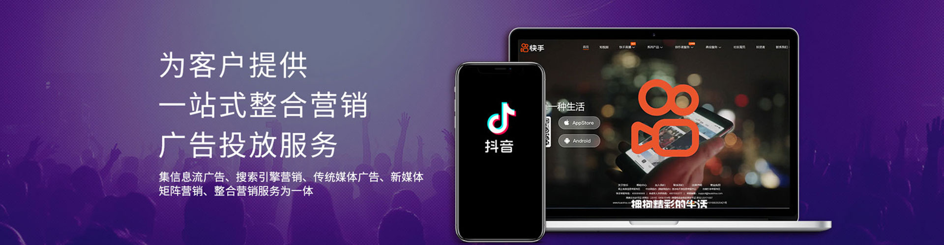 五河sem外包