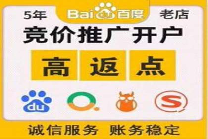 竞价SEM托管实战案例：效果显著的企业案例